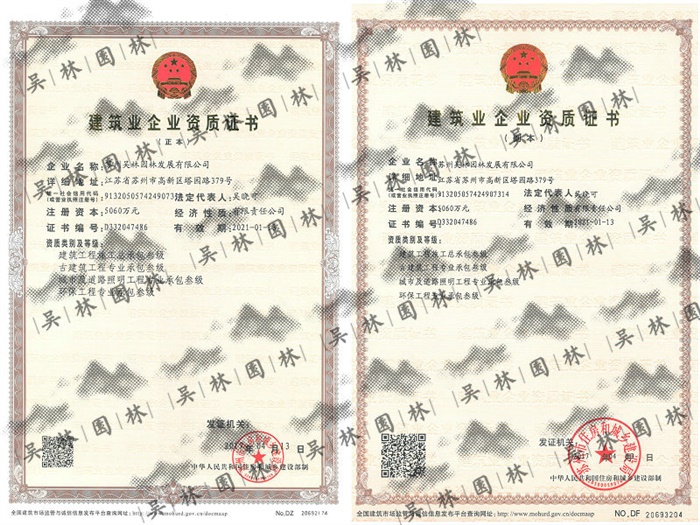 化妝品塑制品